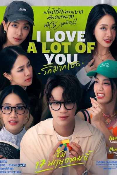 Anh Yêu Tất Cả Các Em - I Love "A Lot Of" You (2025)