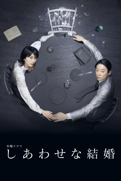 Cuộc Hôn Nhân Của Họ - Their Marriage (2025)
